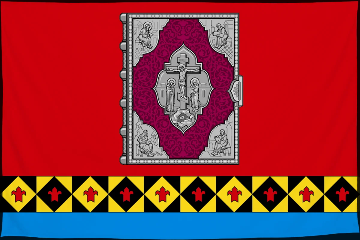 Флаг: Усть-Цилемский район